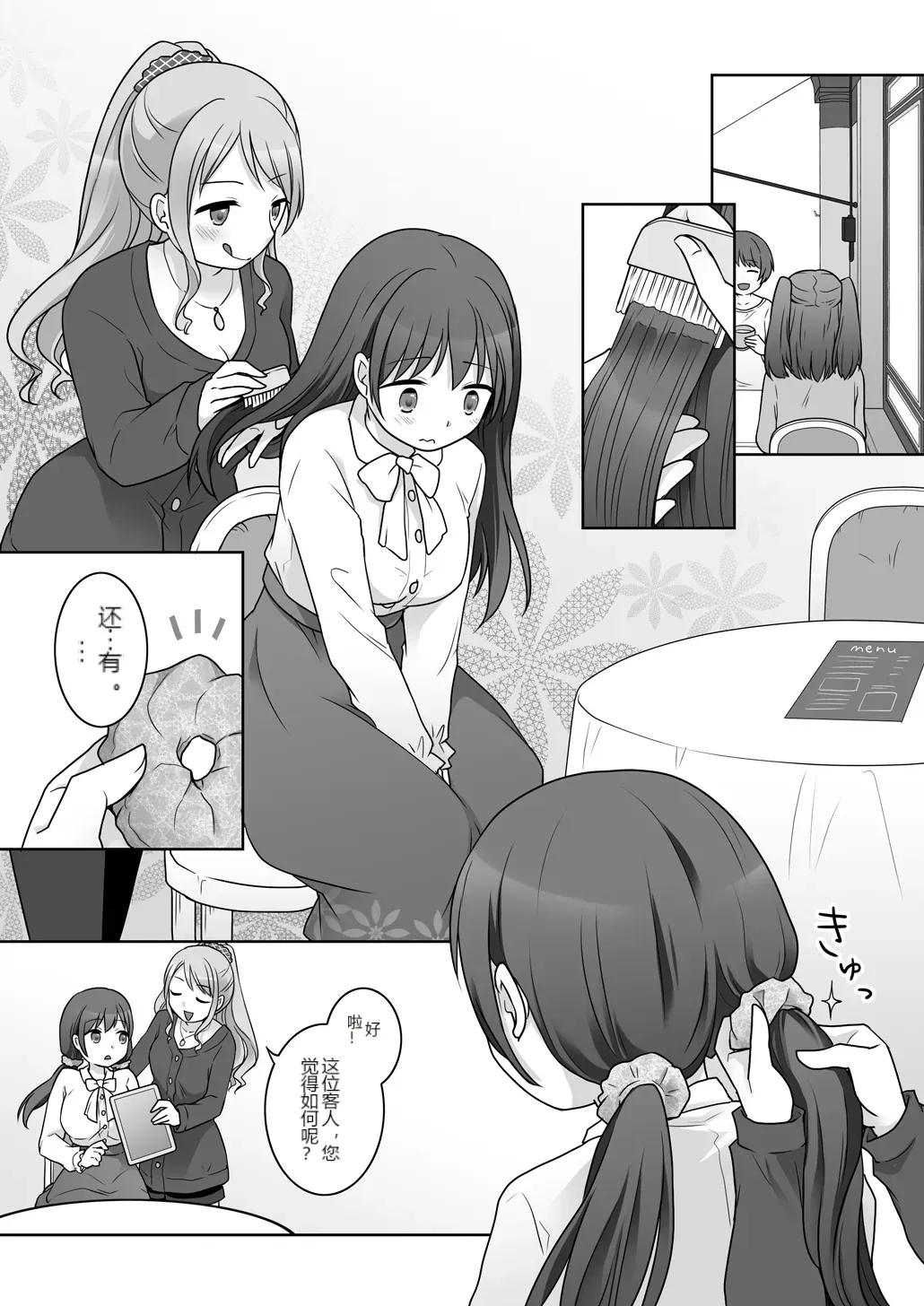 หน้า 13