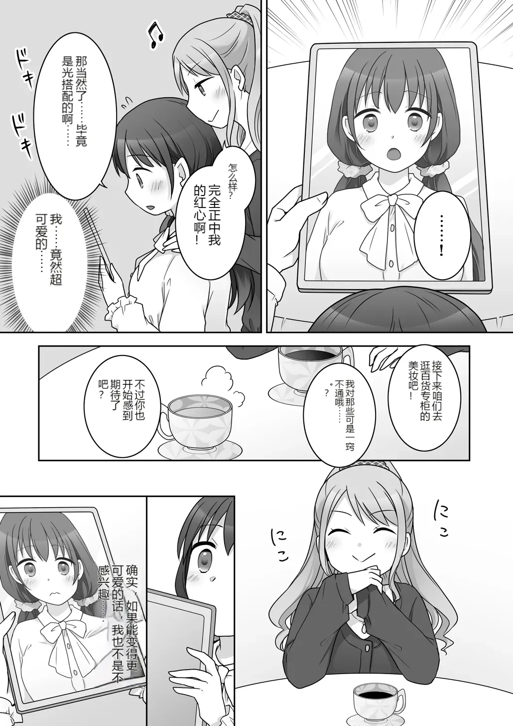 หน้า 14