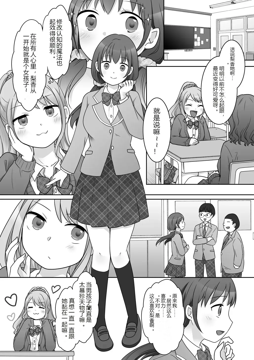 หน้า 16