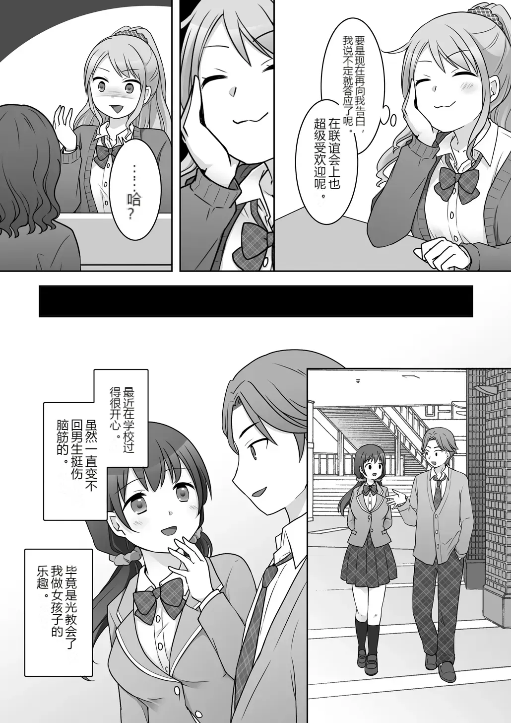 หน้า 17