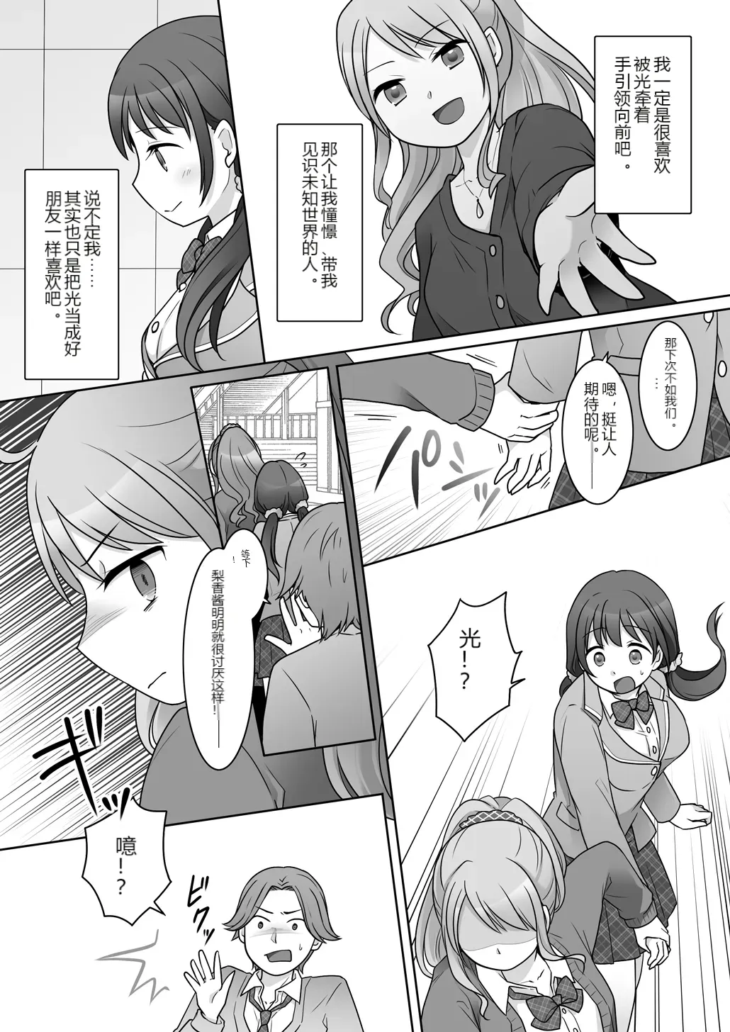 หน้า 18