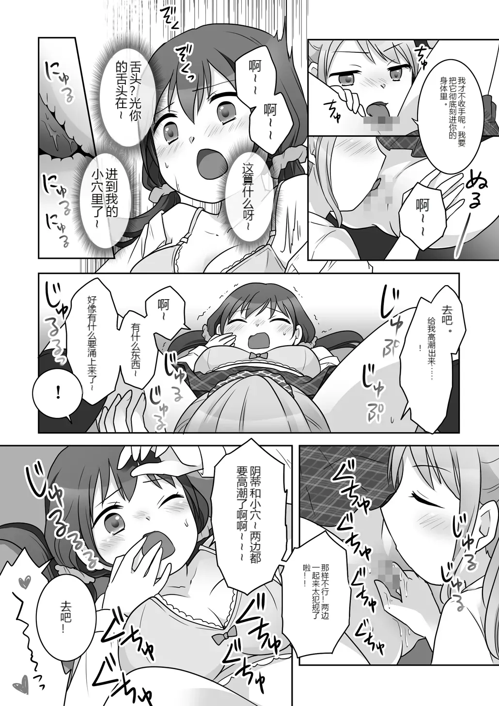 หน้า 29