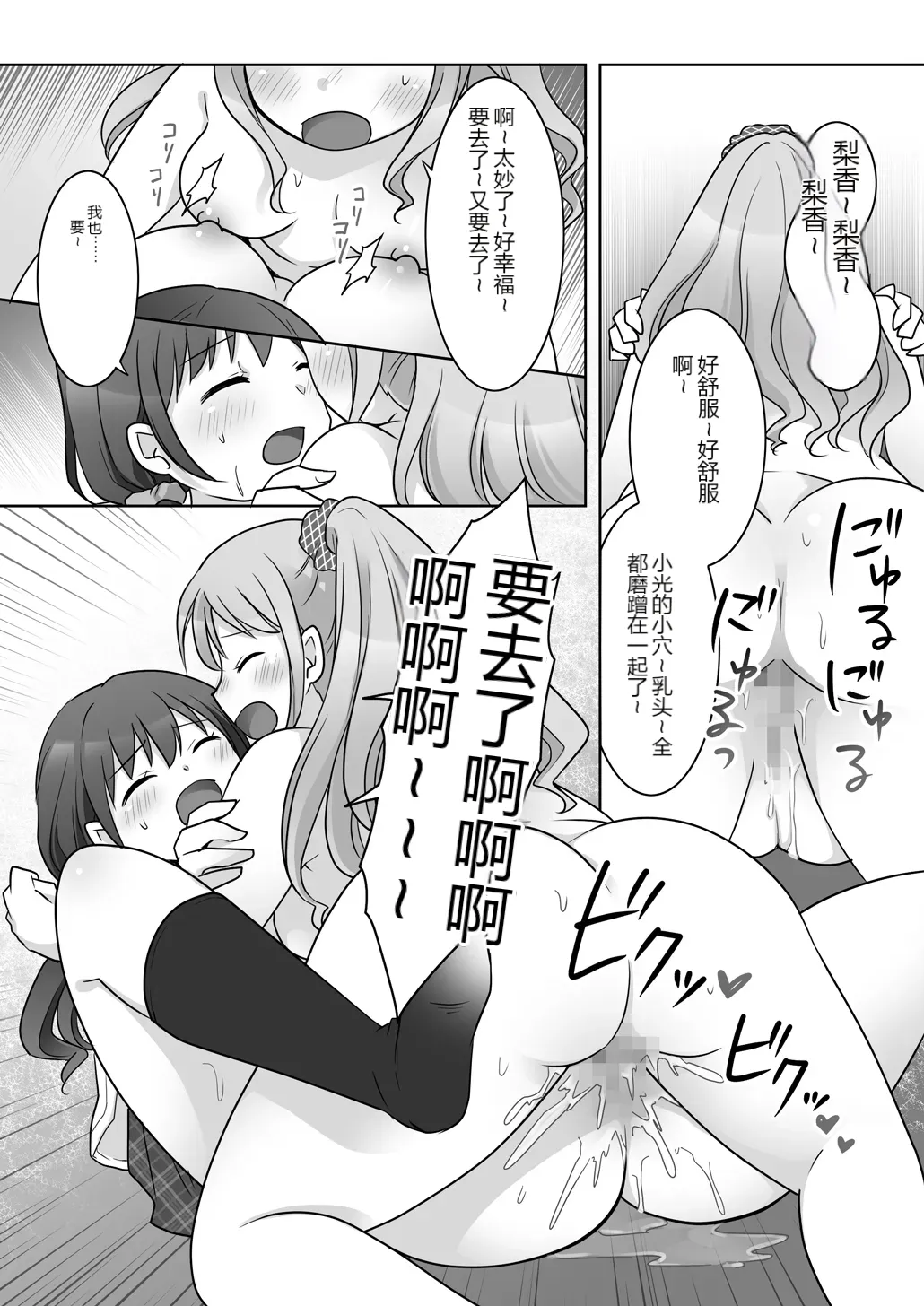หน้า 35