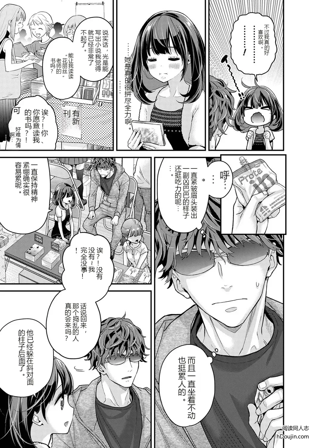 หน้า 10