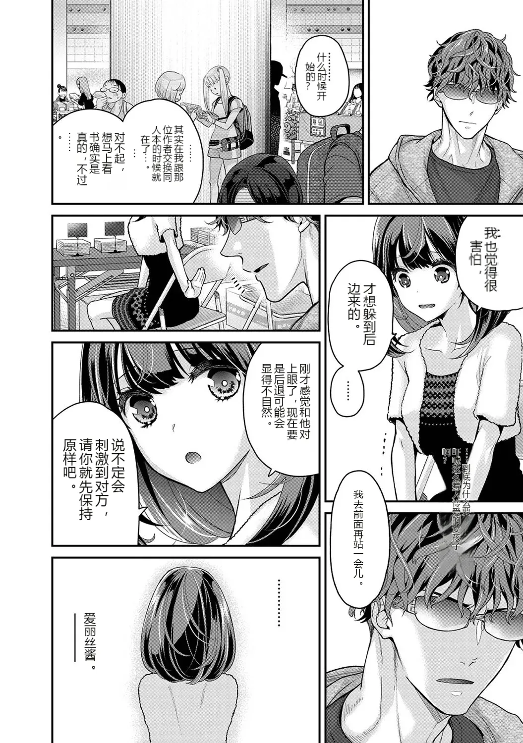 หน้า 11