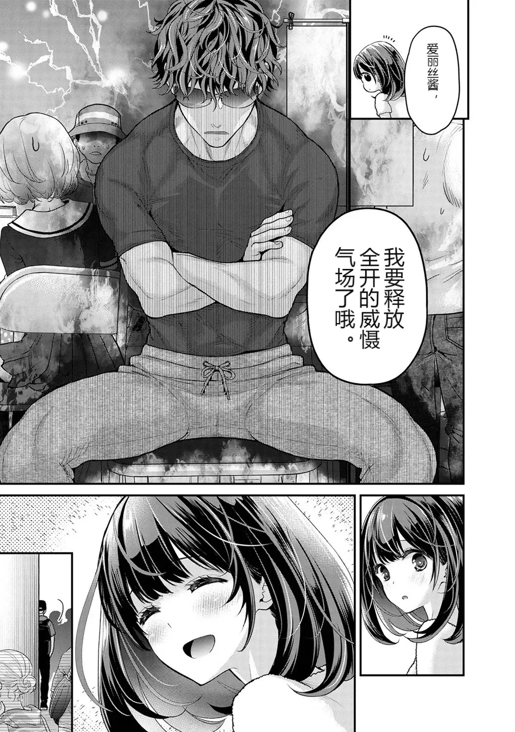 หน้า 12