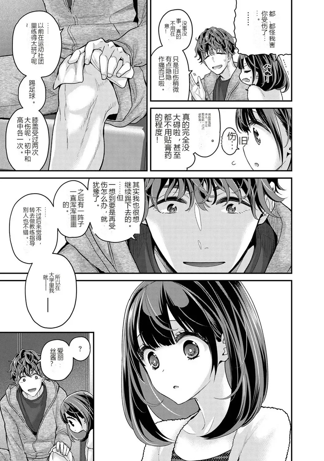 หน้า 16