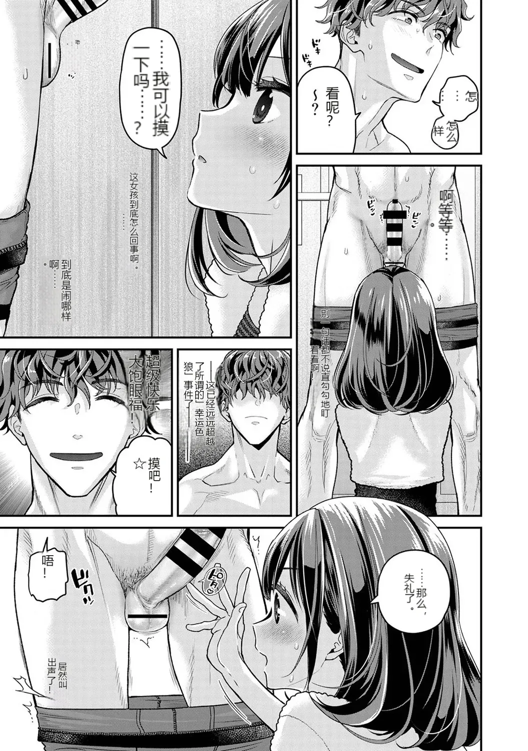 หน้า 22