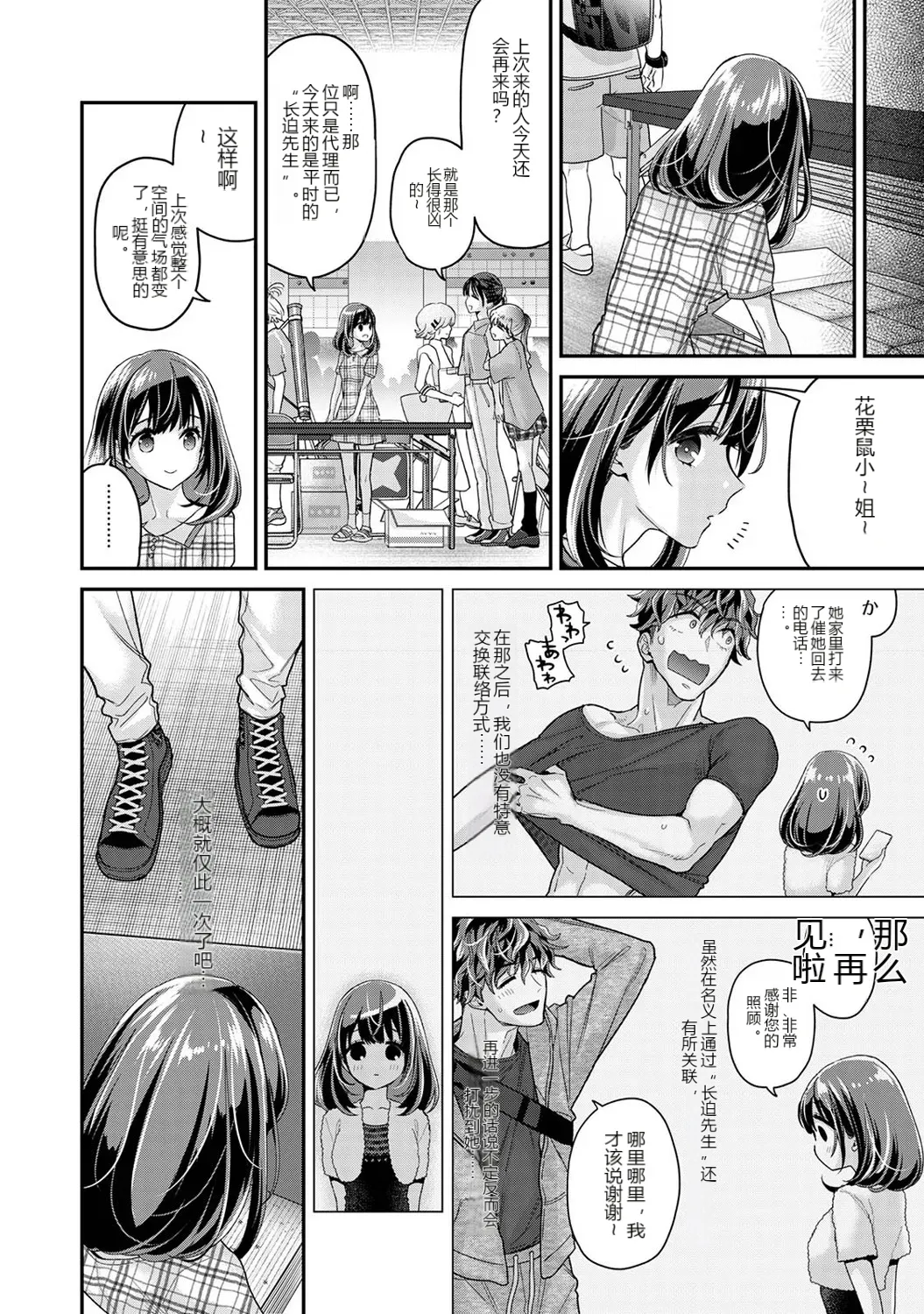 หน้า 39
