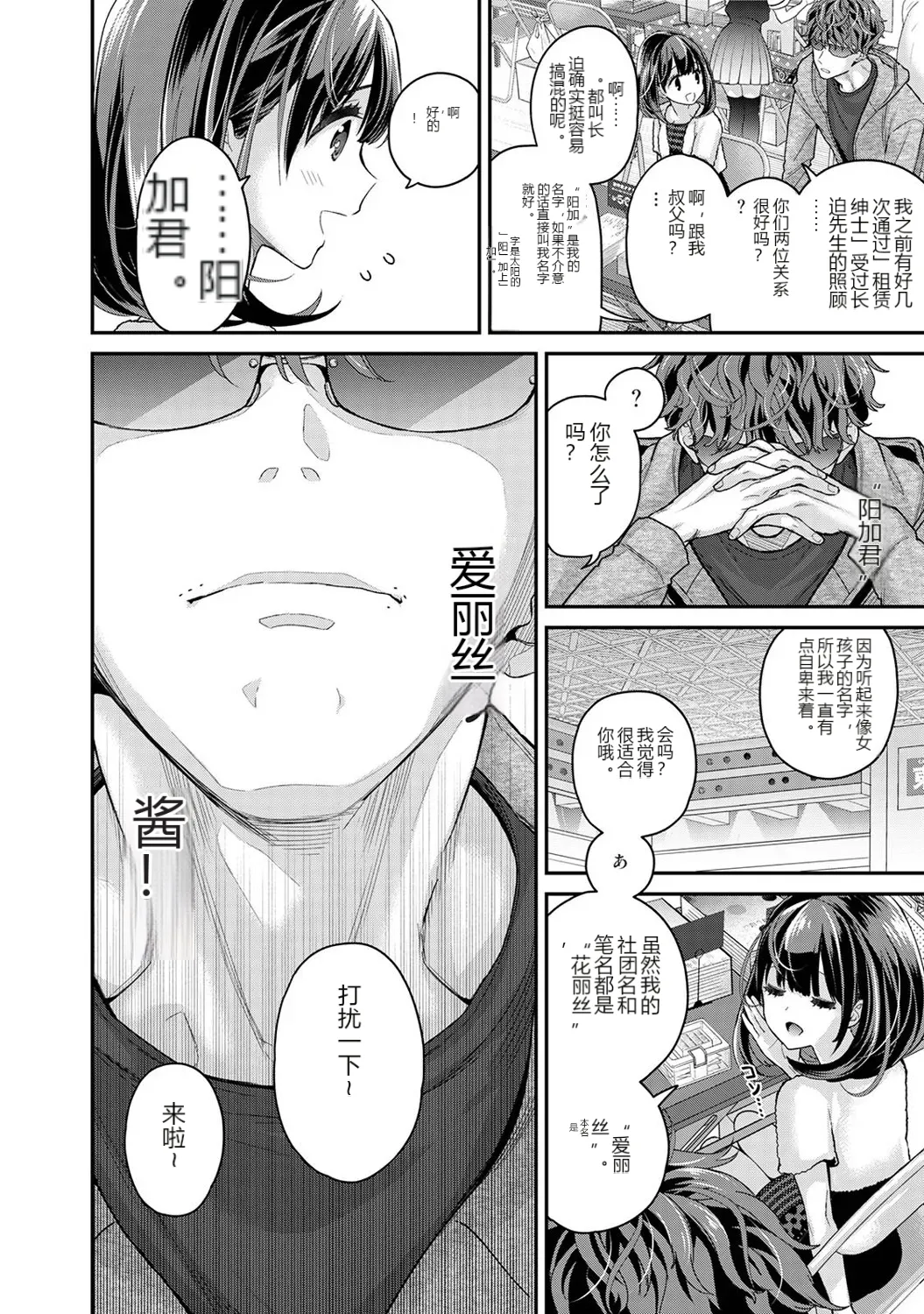 หน้า 7