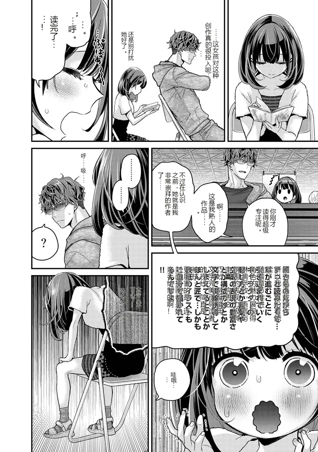 หน้า 9