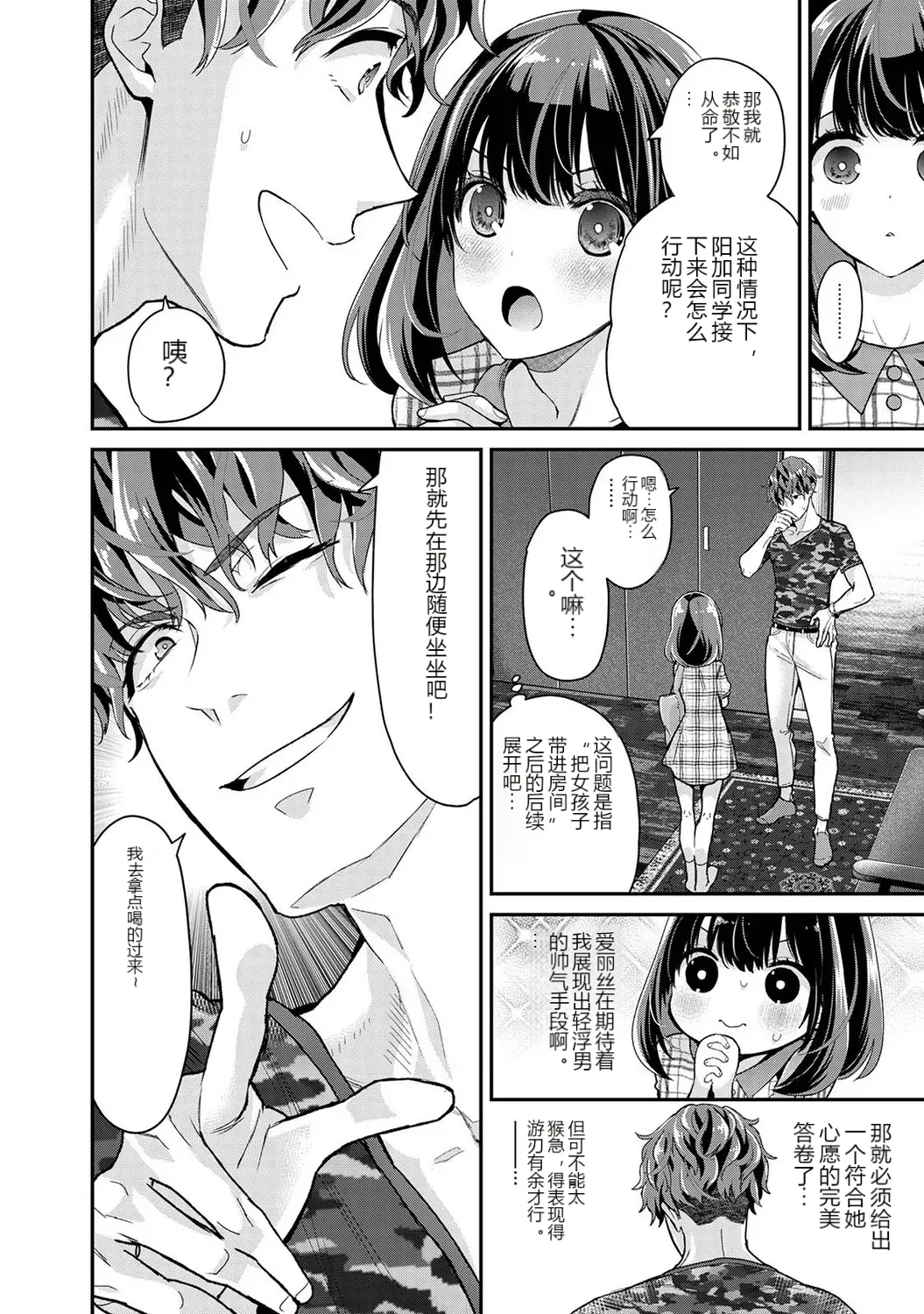 หน้า 7