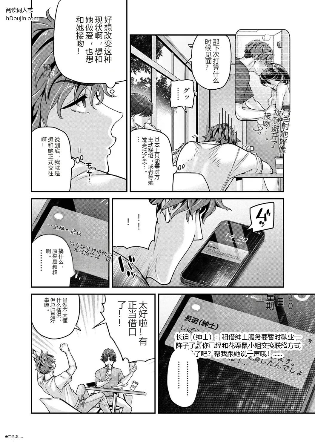 หน้า 25