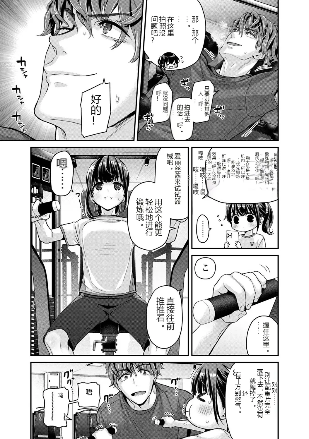 หน้า 8