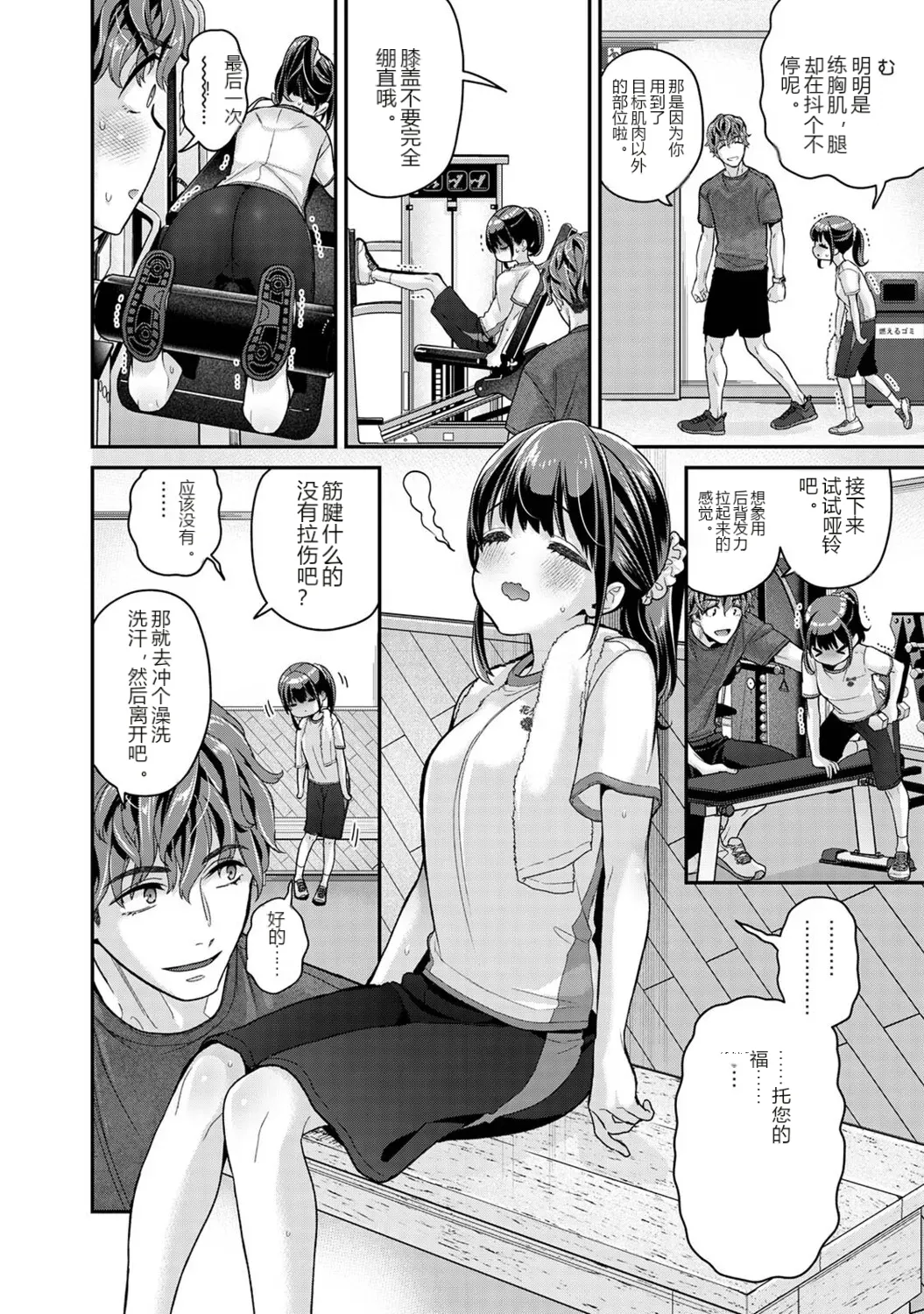 หน้า 9