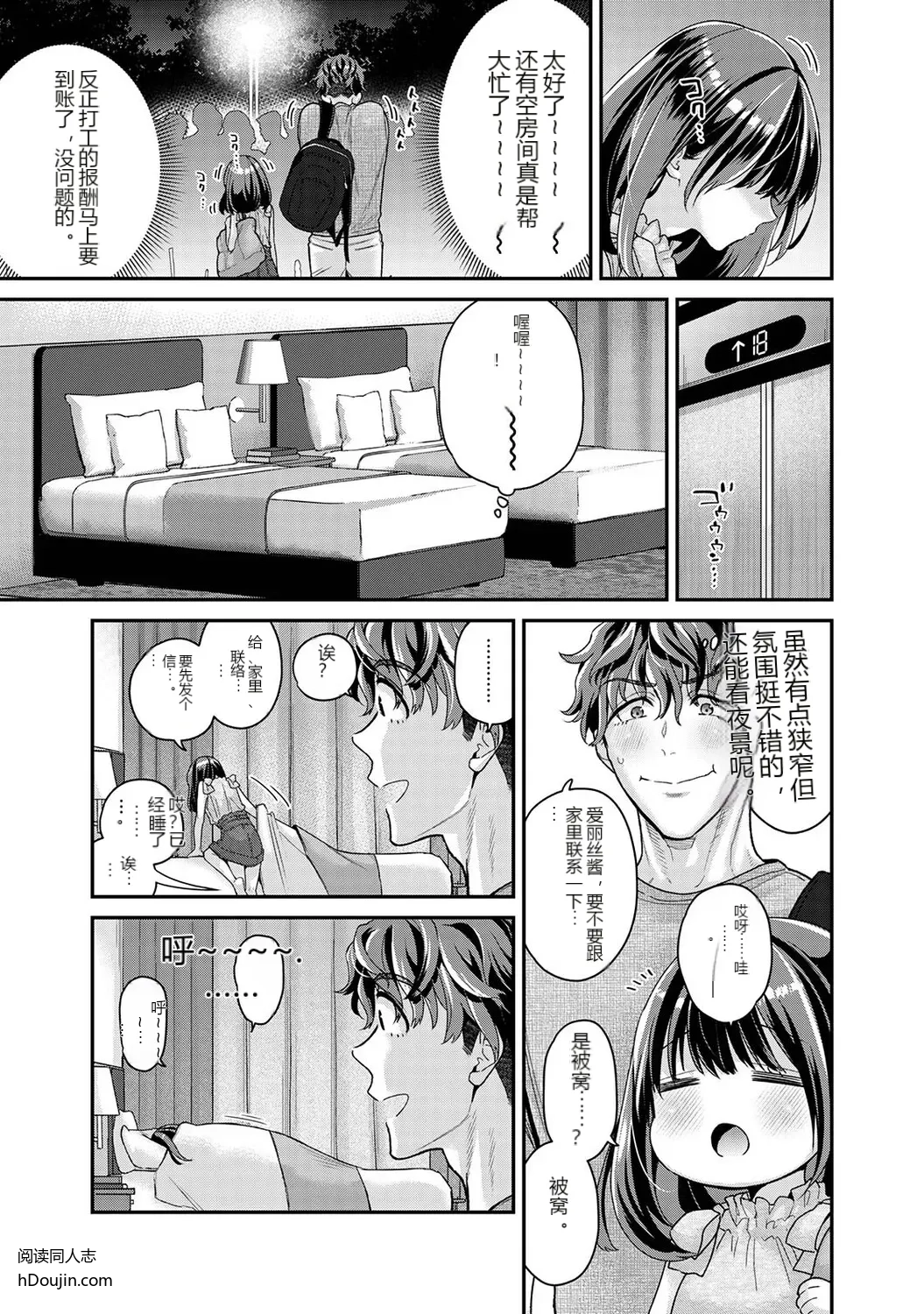 หน้า 10