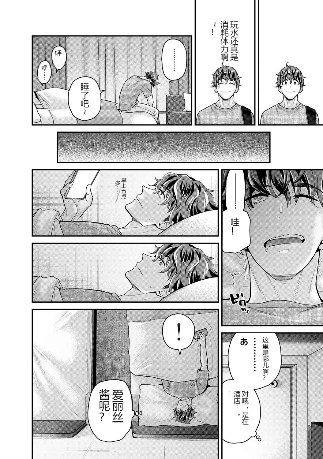 หน้า 11