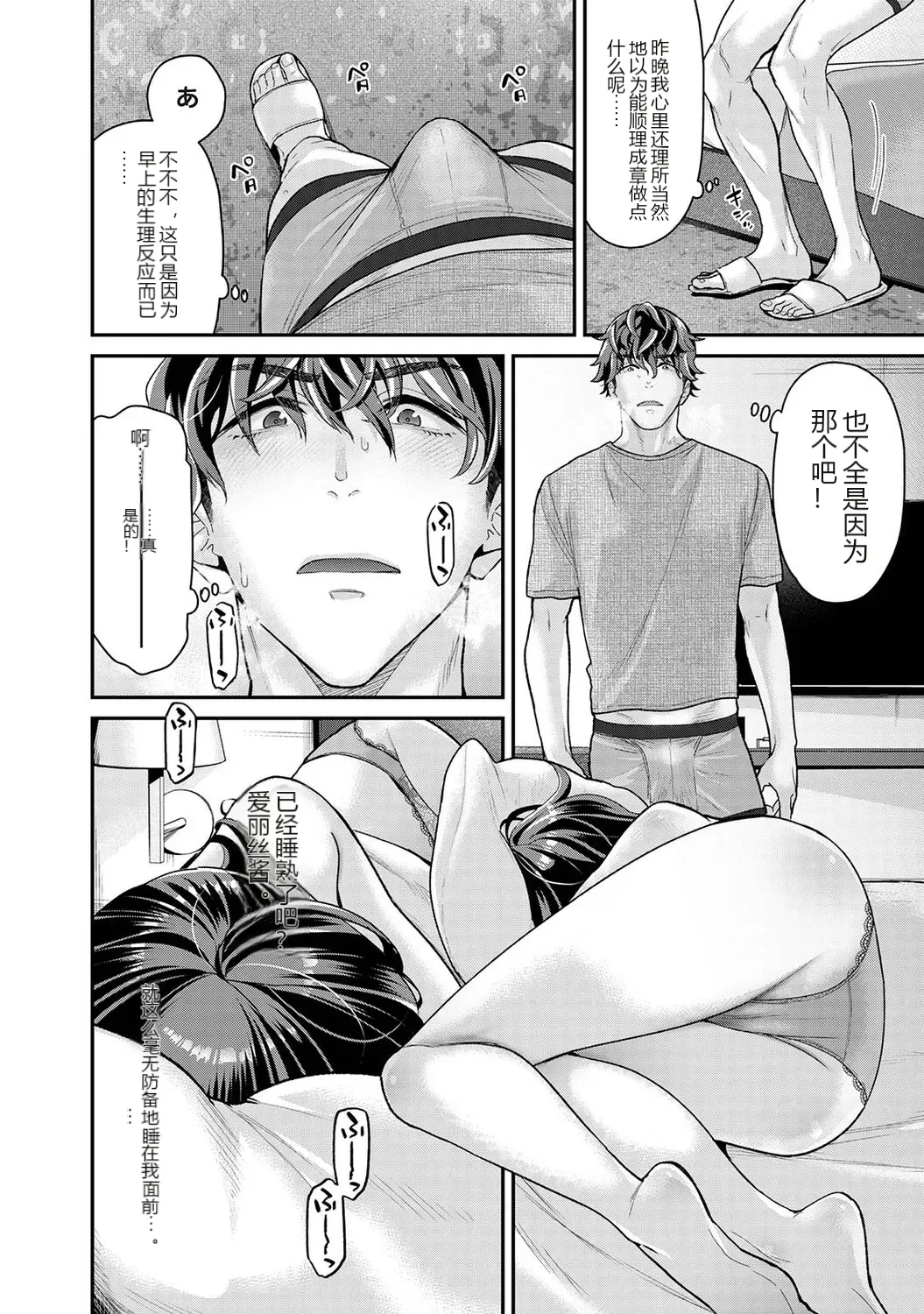 หน้า 13