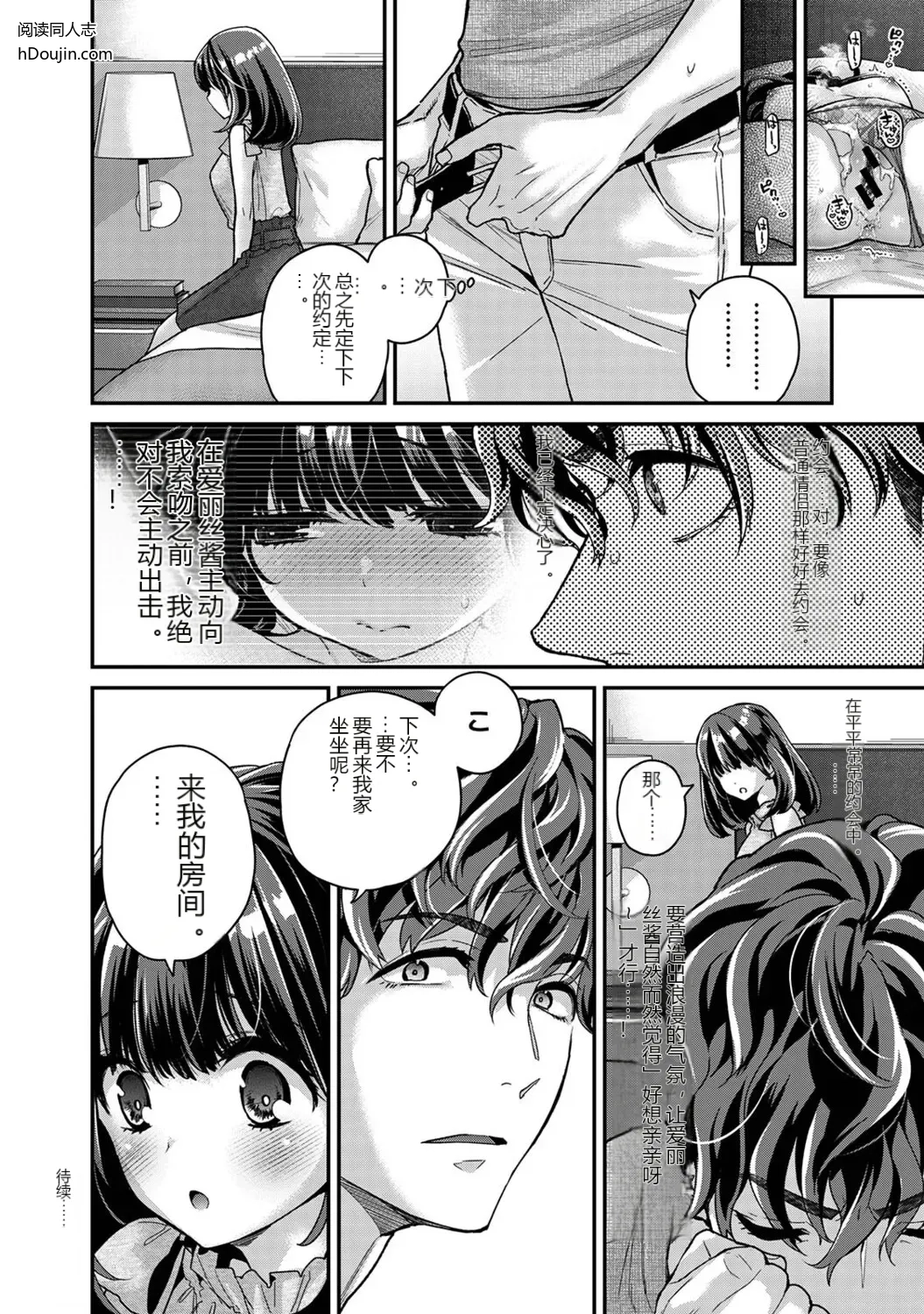 หน้า 25