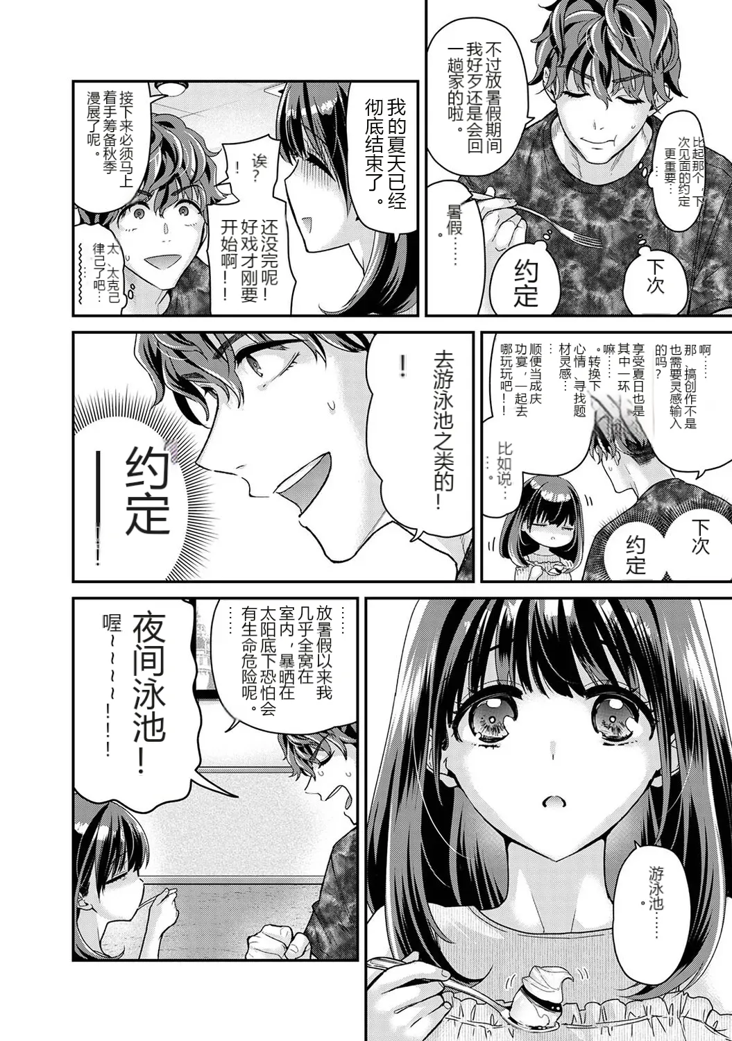หน้า 3