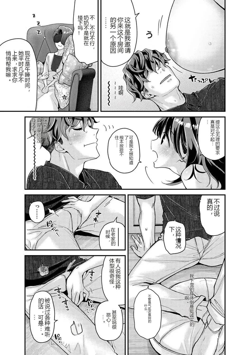 หน้า 11