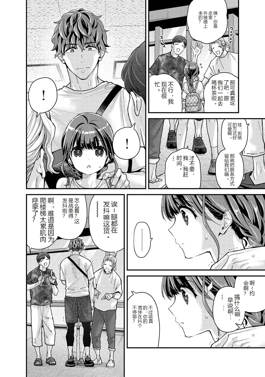 หน้า 7