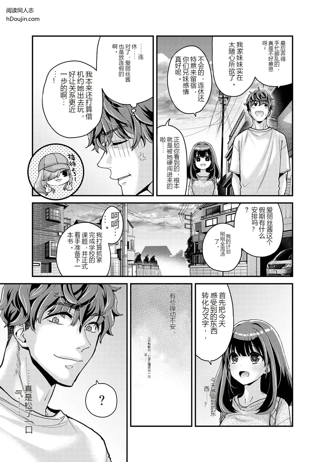หน้า 10