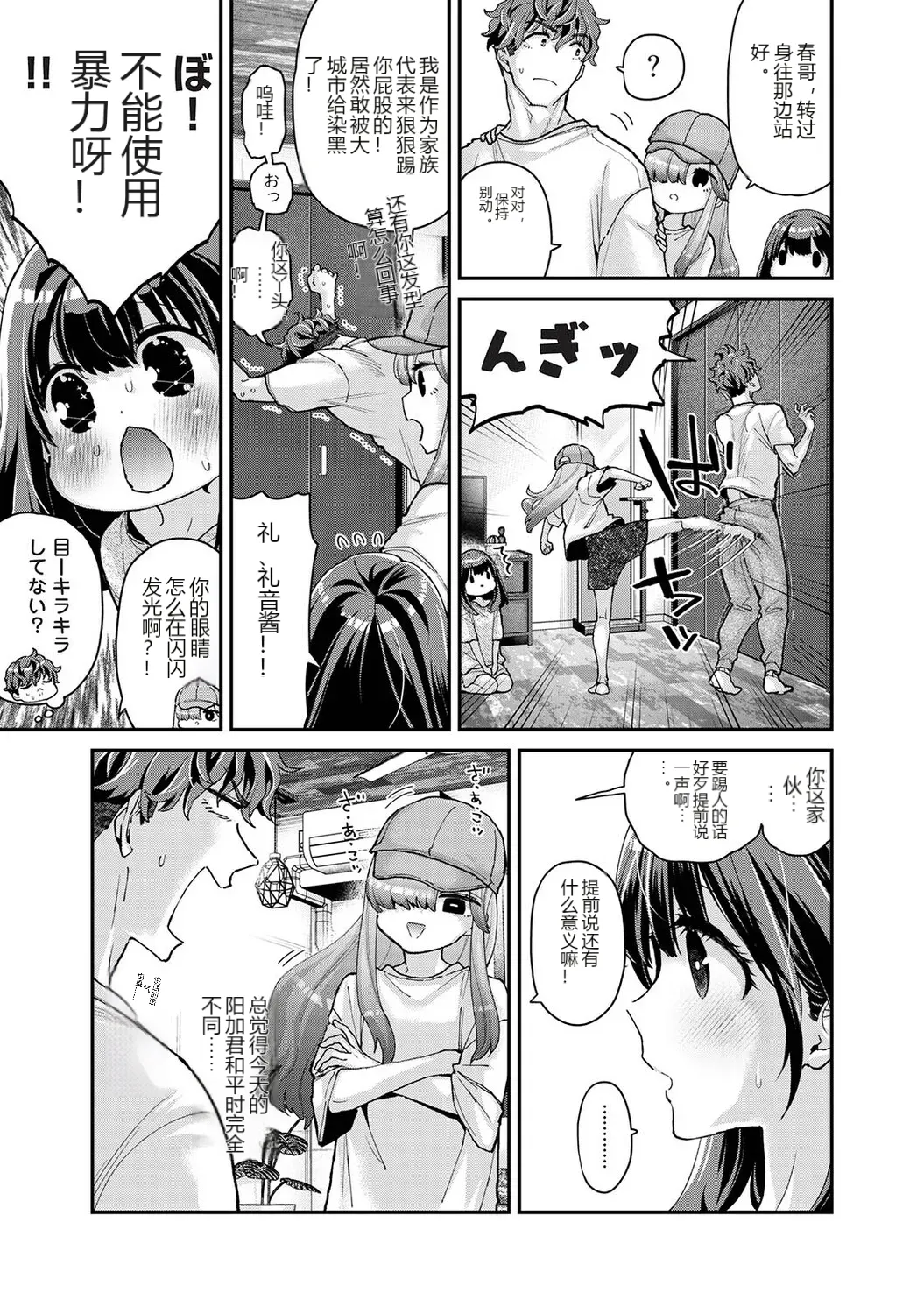 หน้า 6