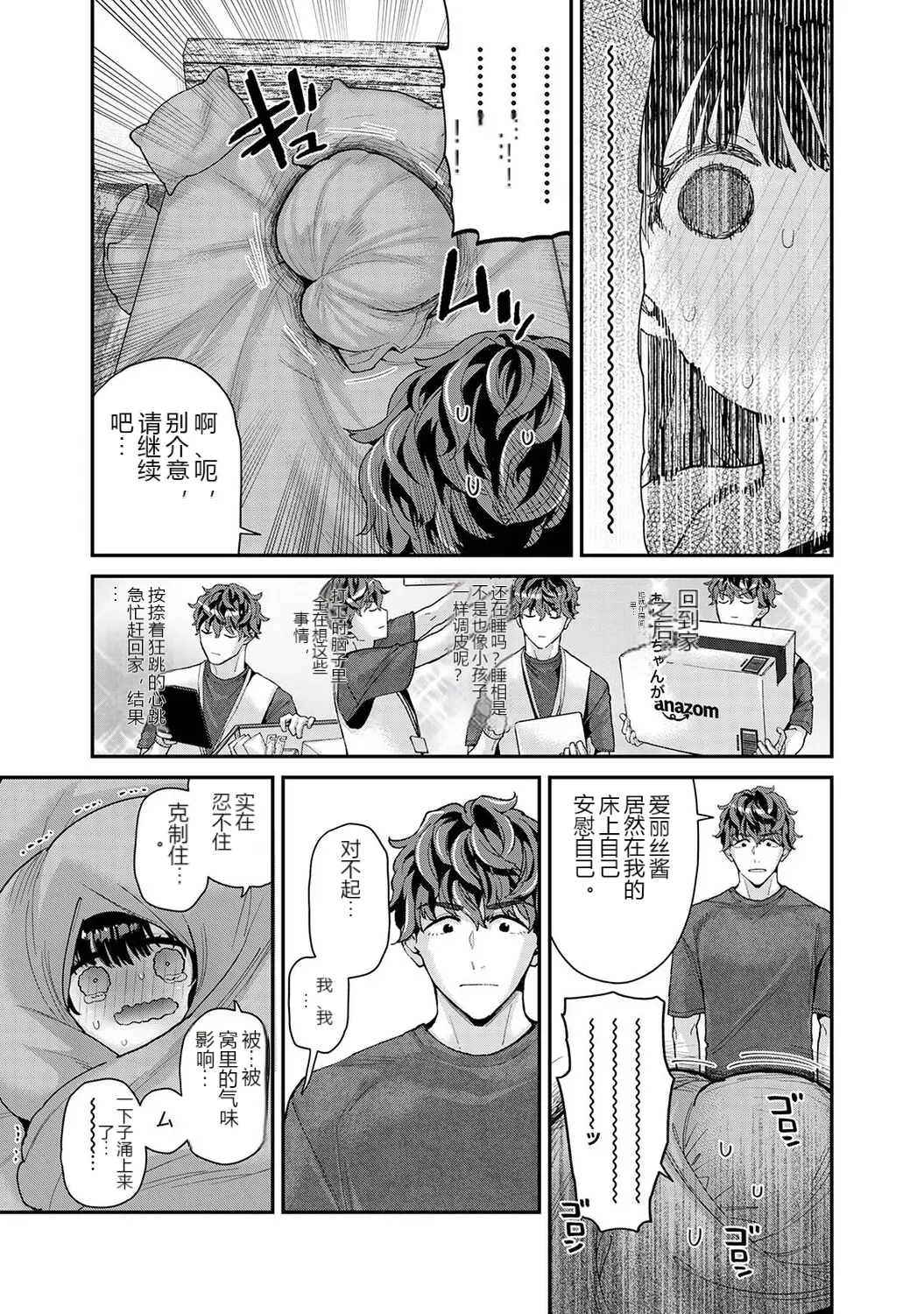หน้า 16