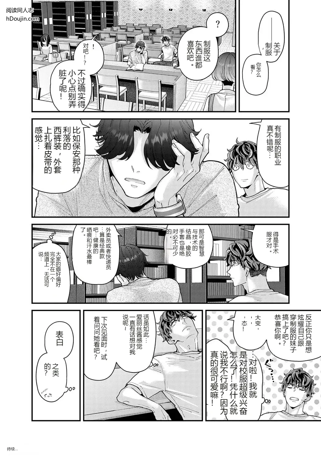หน้า 25