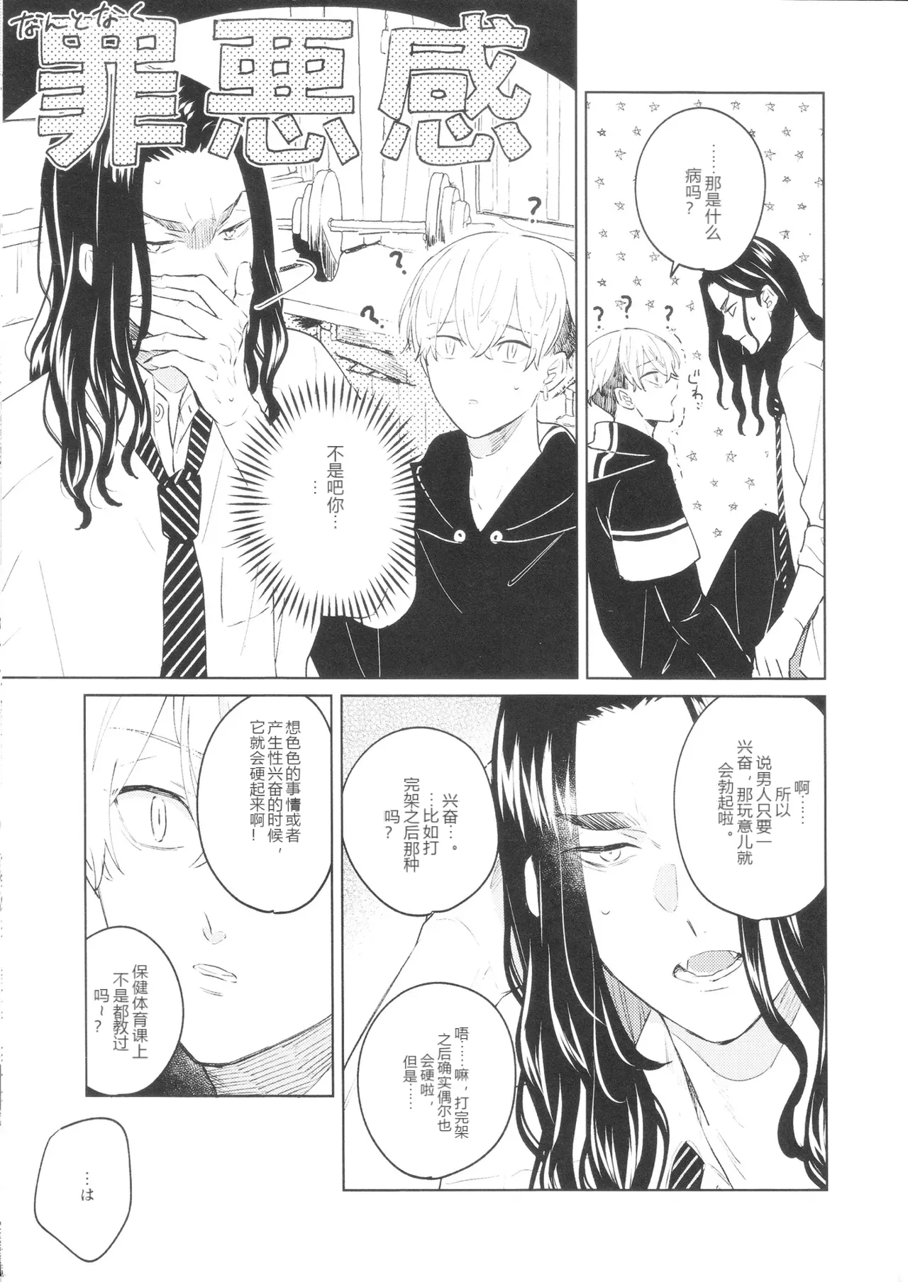 หน้า 18