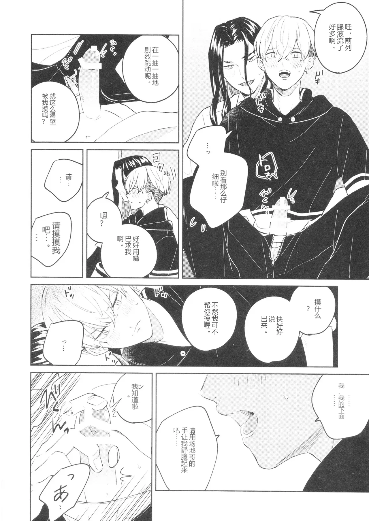 หน้า 27