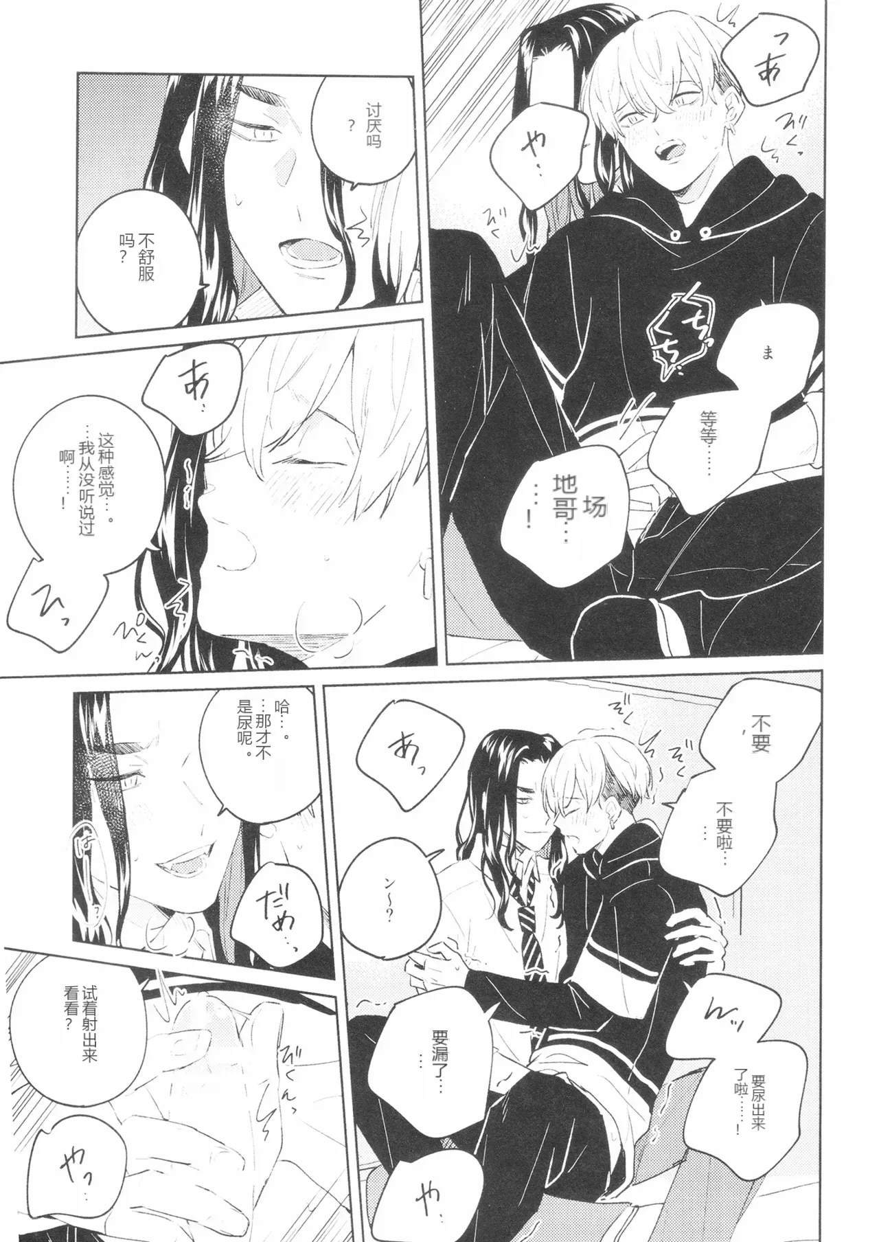 หน้า 28