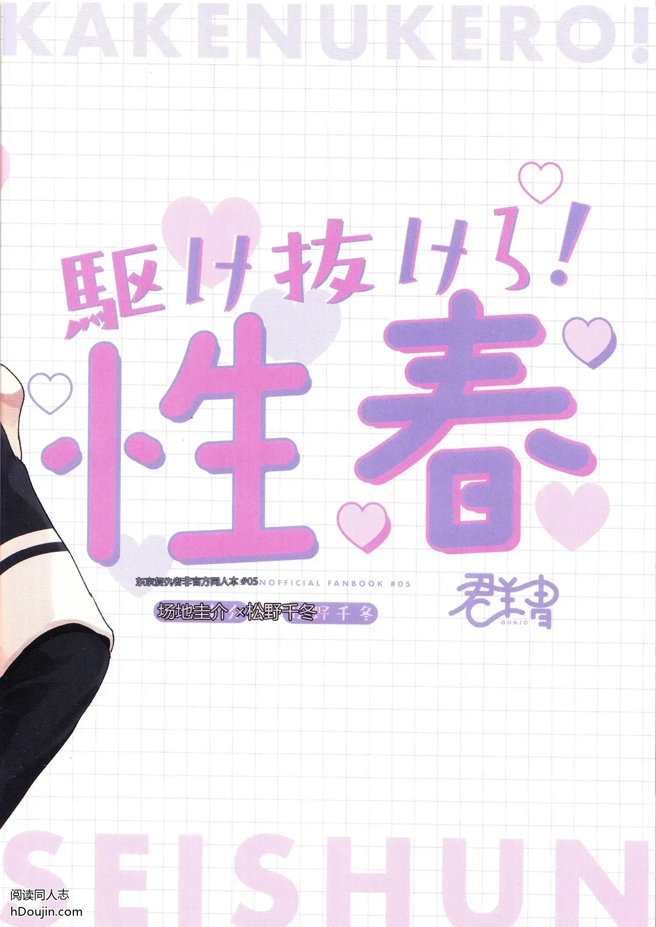 หน้า 39