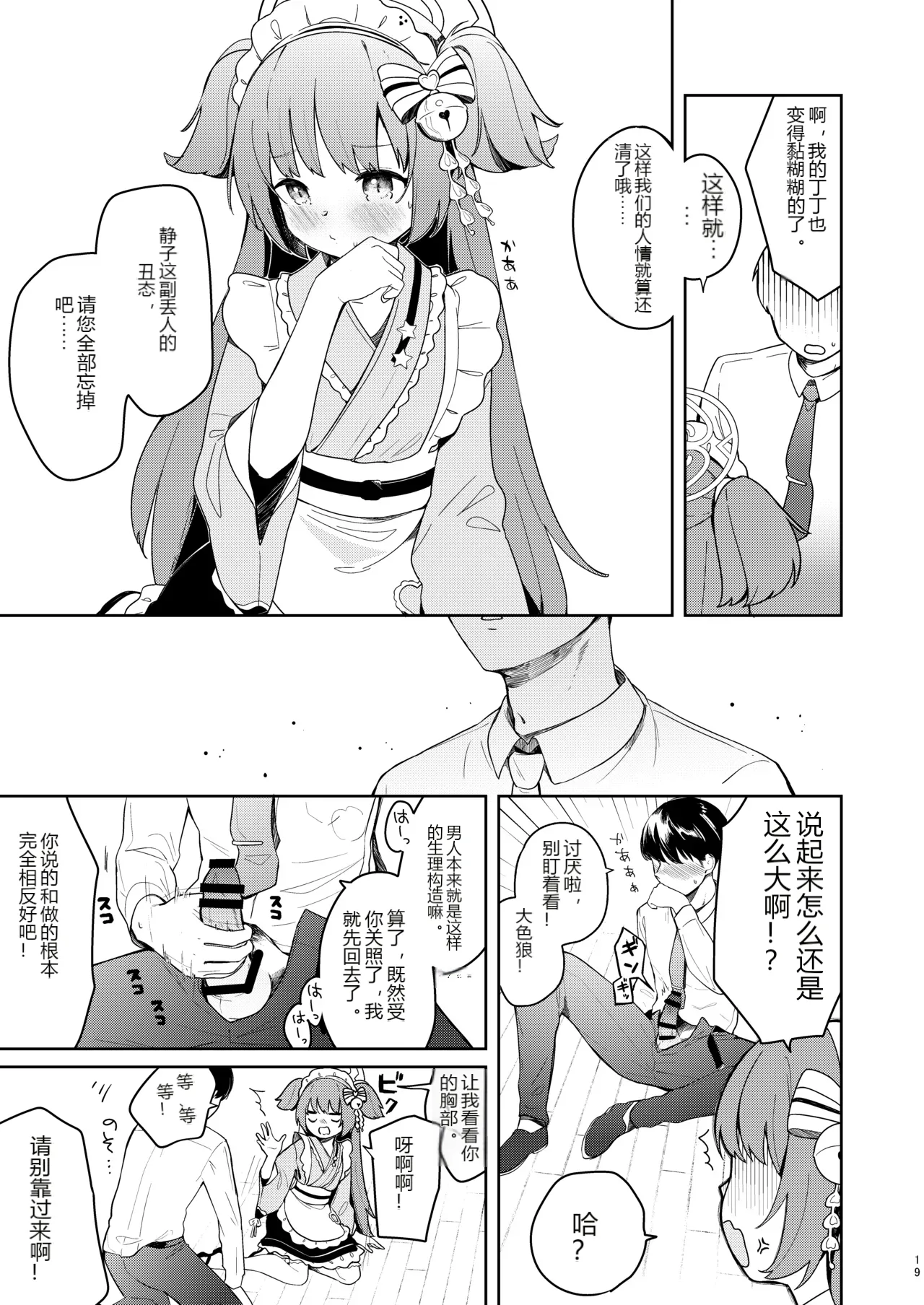 หน้า 17