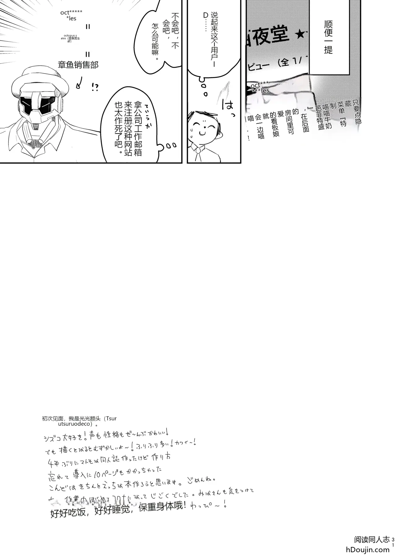 หน้า 29
