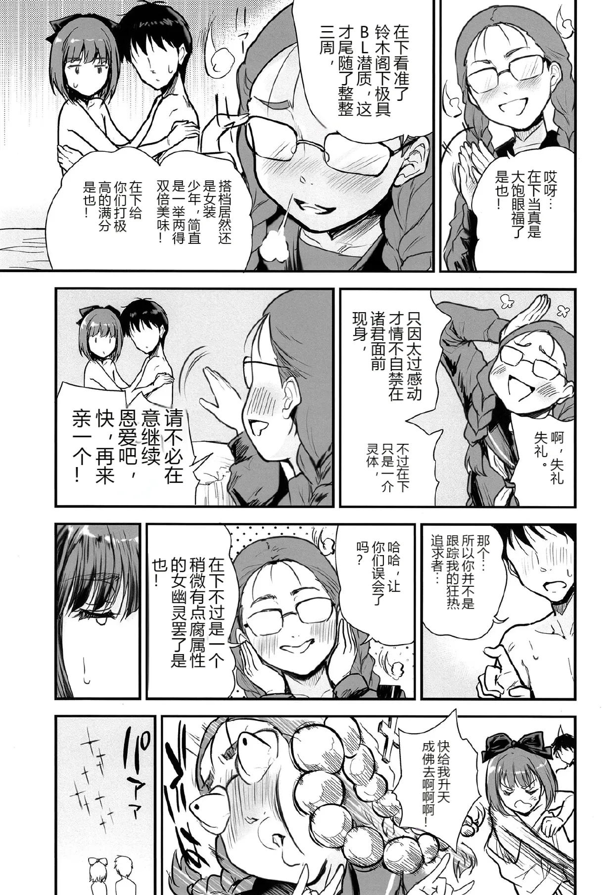 หน้า 17