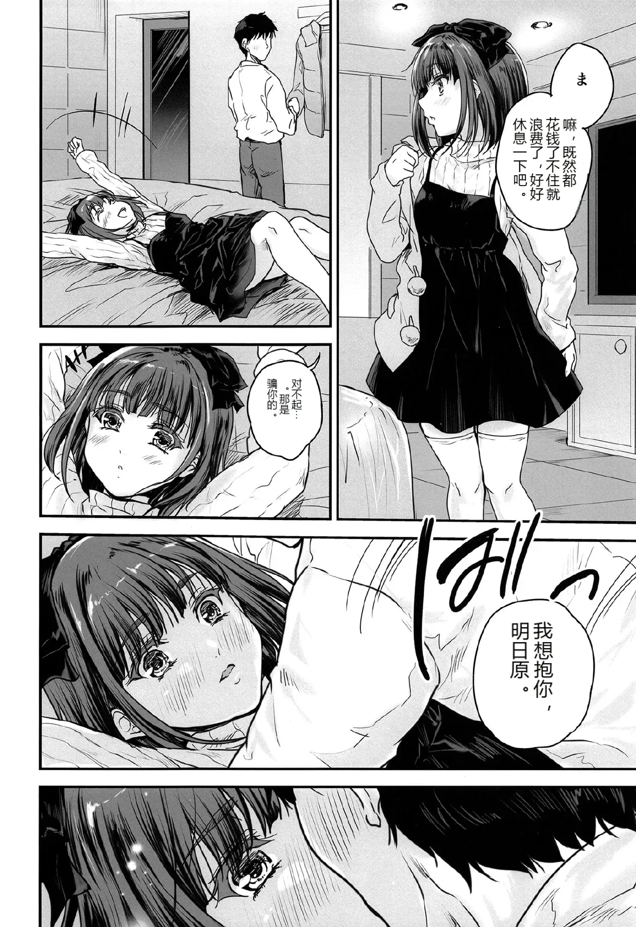หน้า 8