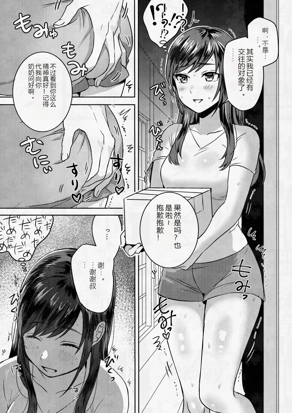 หน้า 10