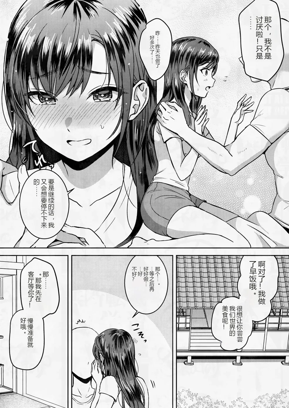 หน้า 7