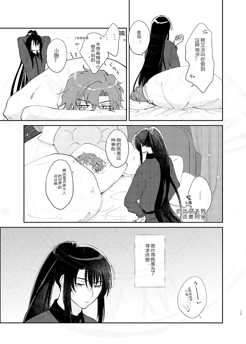 หน้า 27