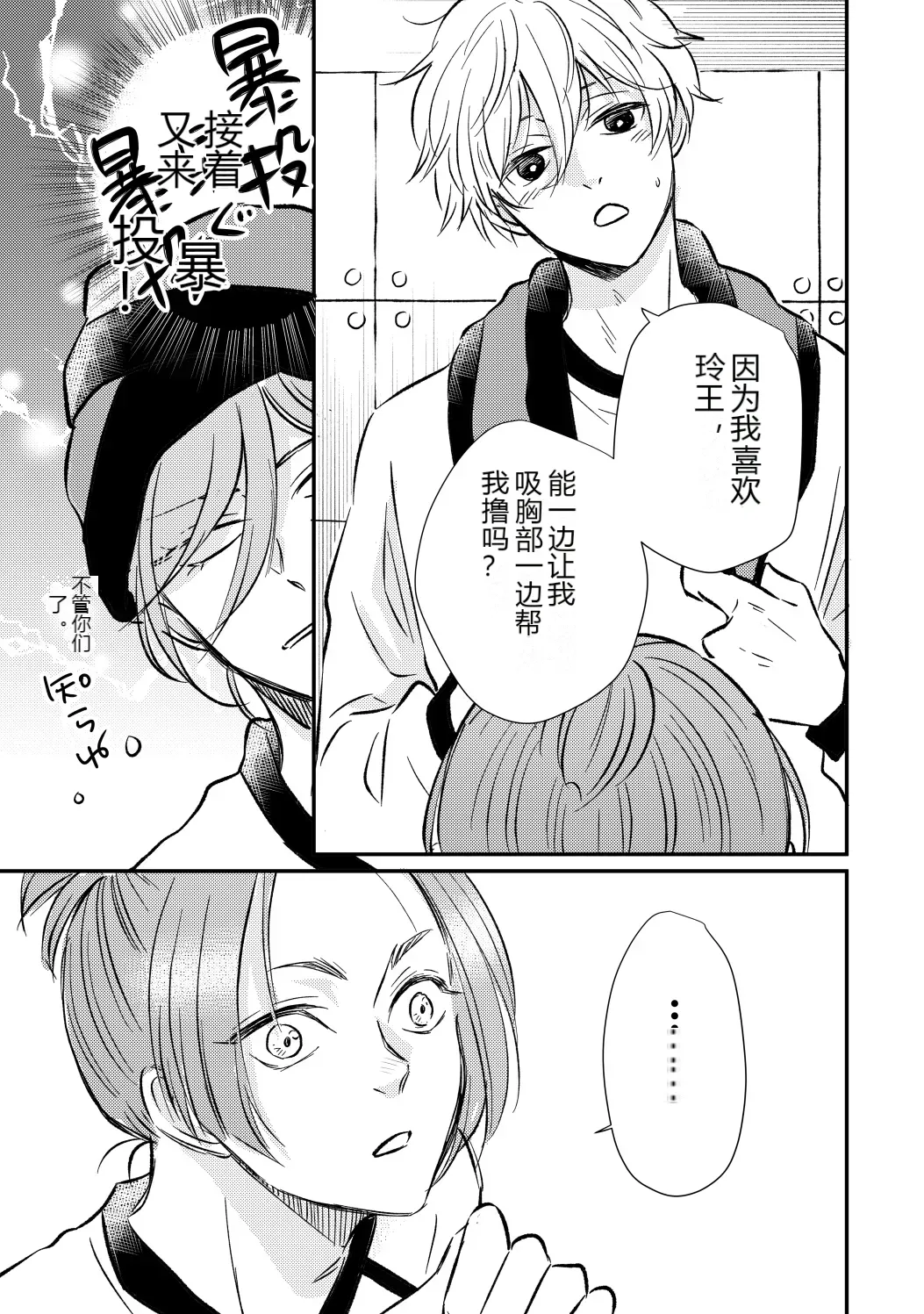 หน้า 18