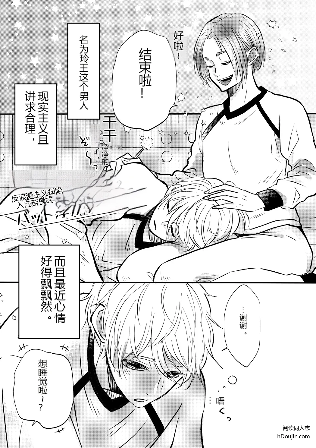 หน้า 2