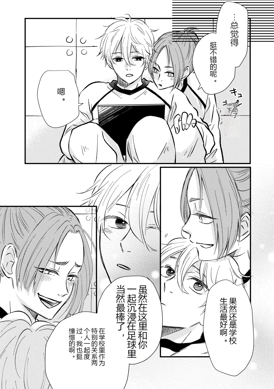 หน้า 22