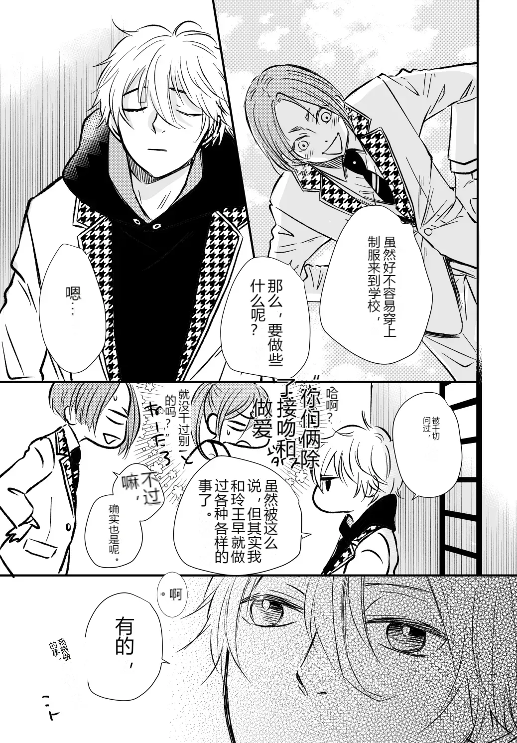 หน้า 26