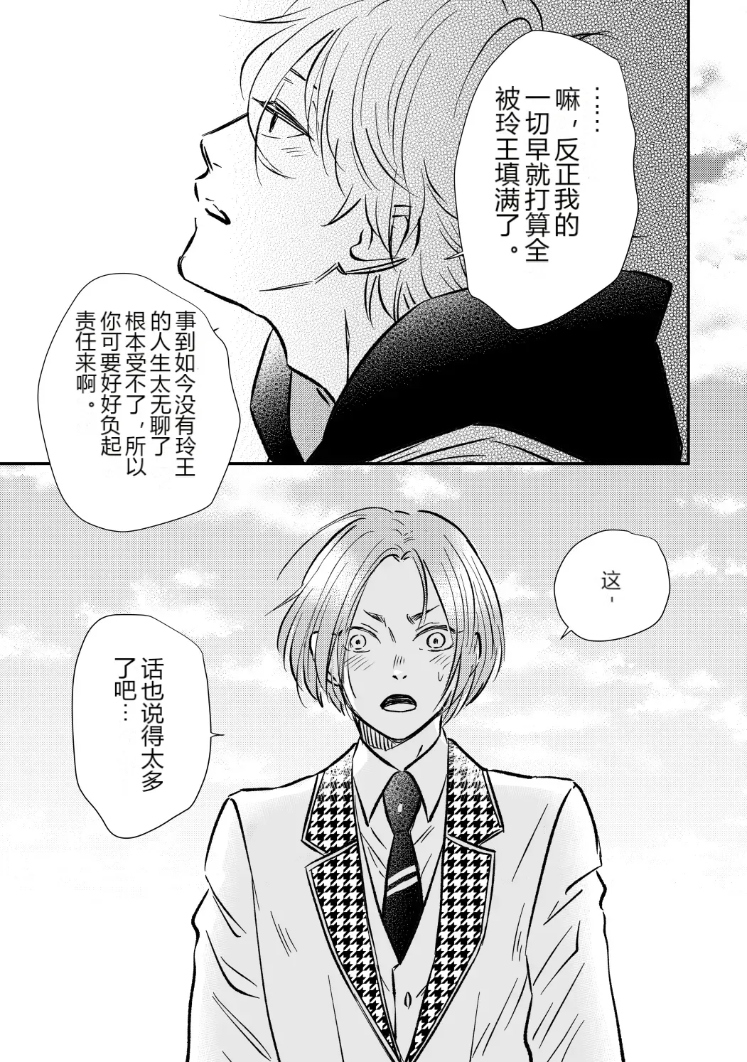 หน้า 32