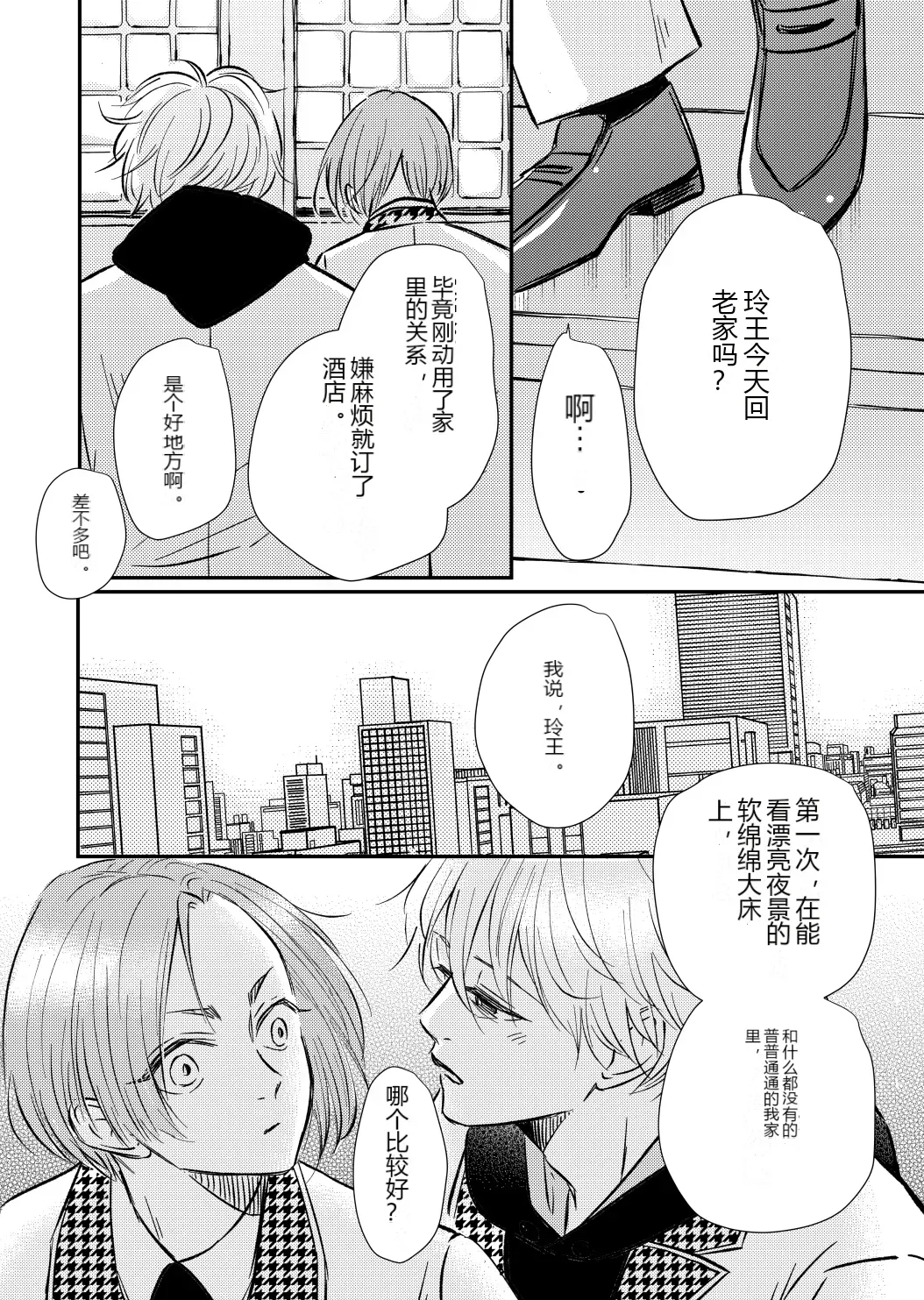 หน้า 37