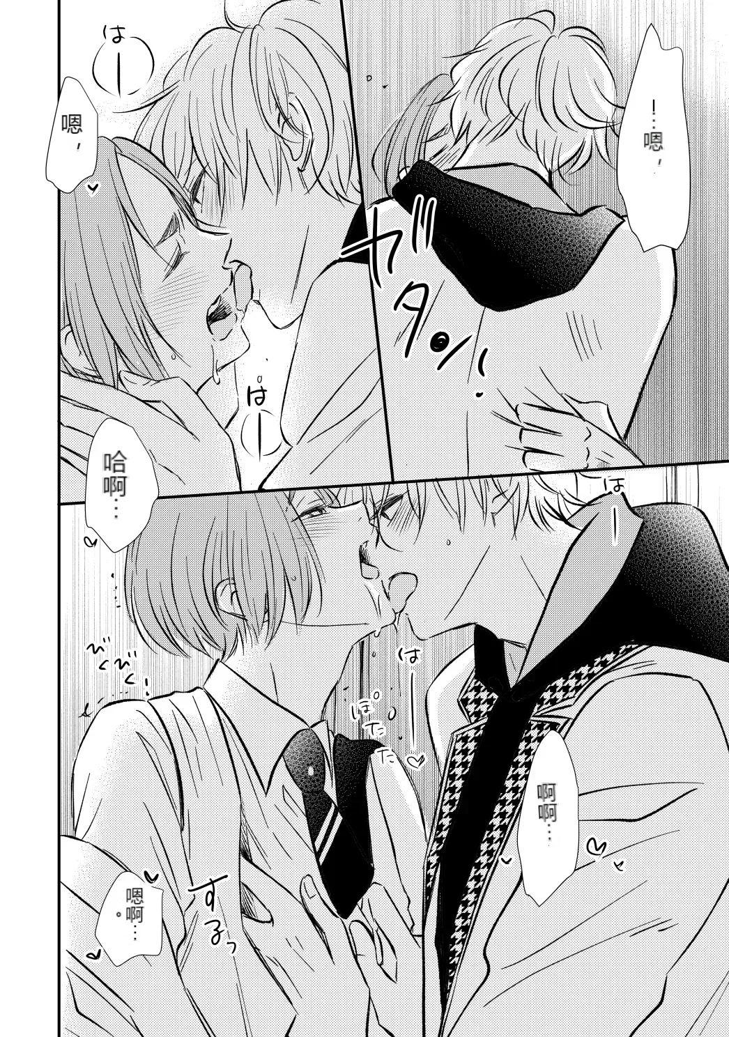 หน้า 41