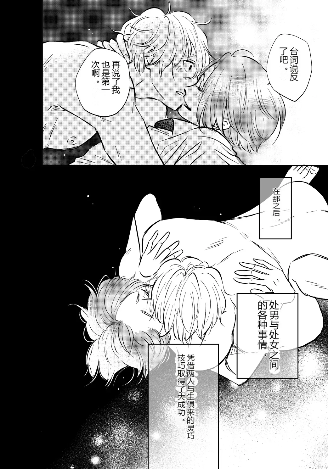 หน้า 45