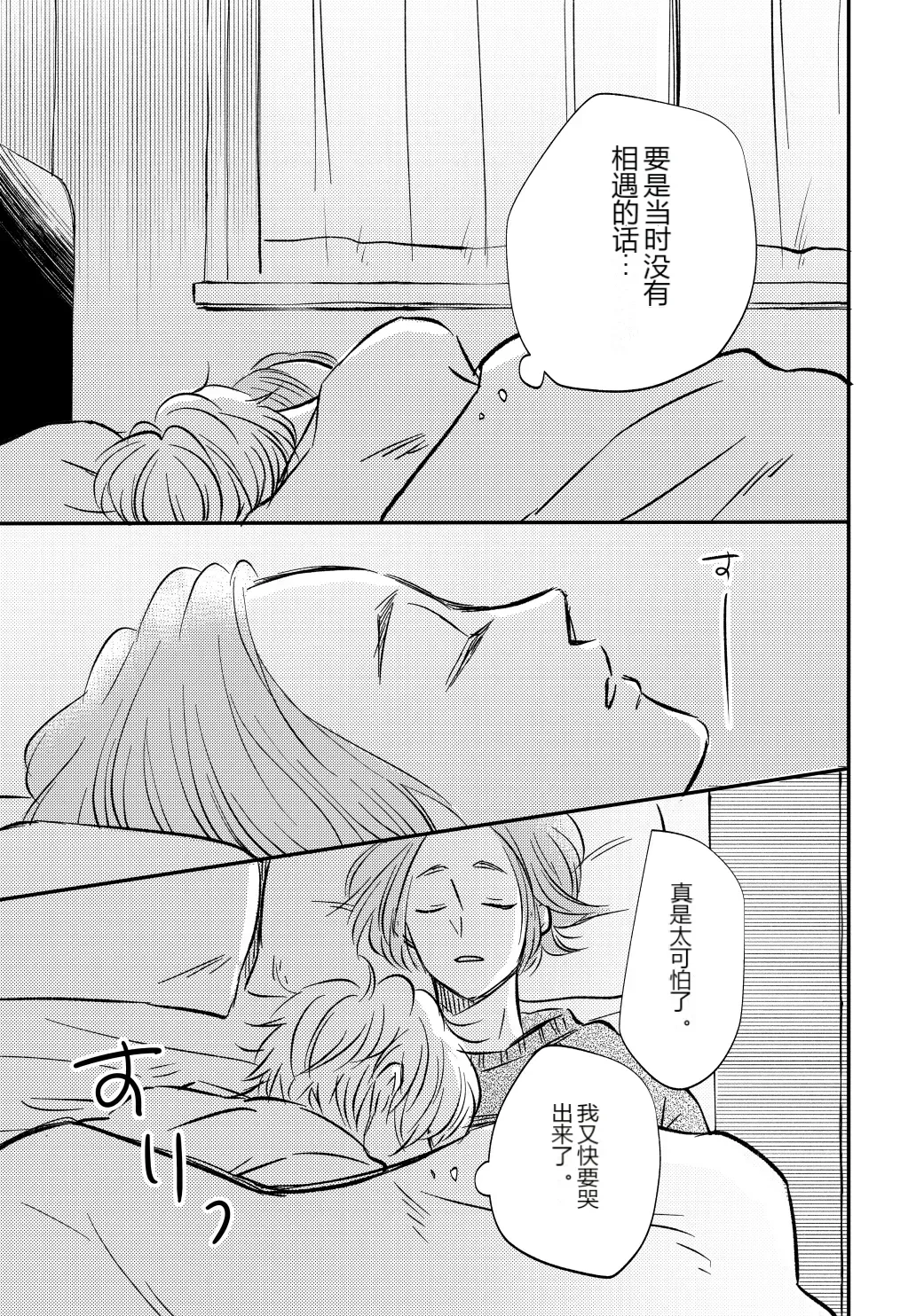 หน้า 50